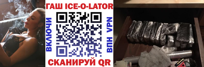 Где купить Липецк Гашиш  Марихуана  Cocaine  APVP  АМФ  Мефедрон 