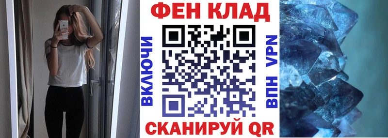 наркошоп  Липецк  АМФ 98% 