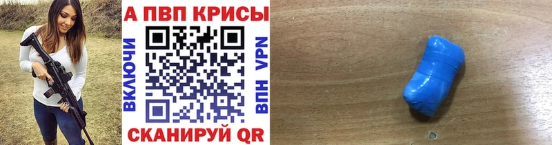 Alpha-PVP крисы CK  mega ONION  Липецк 