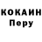 ГЕРОИН белый Orrie Beck
