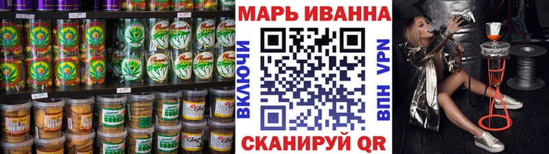 Canna-Cookies конопля  Липецк 