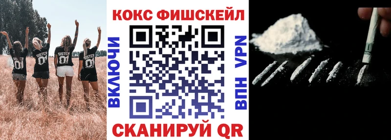 Кокаин 99% Липецк