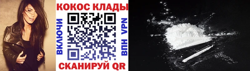 как найти   Липецк  Кокаин Боливия 