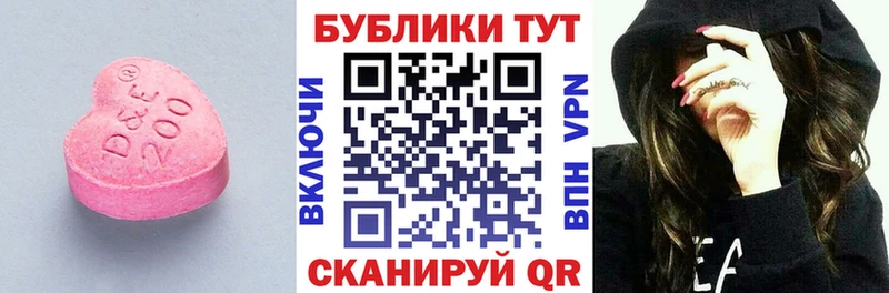 darknet клад  Липецк  Ecstasy диски  дарнет шоп 