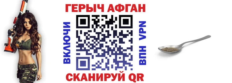 Героин белый  Липецк 