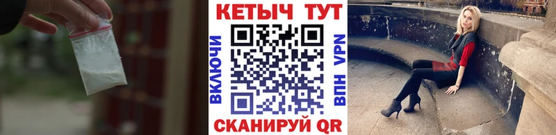 КЕТАМИН ketamine  Липецк 