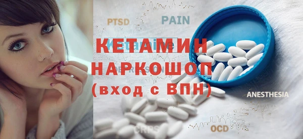 молекула духа Вязники