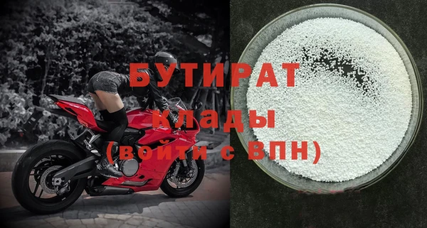 молекула духа Вязники