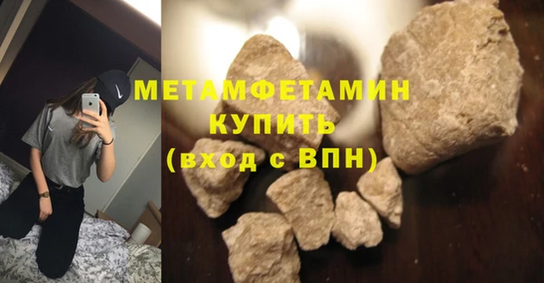 ПСИЛОЦИБИНОВЫЕ ГРИБЫ Вязьма