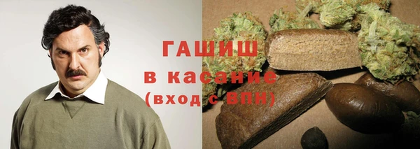 молекула духа Вязники