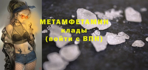 молекула духа Вязники