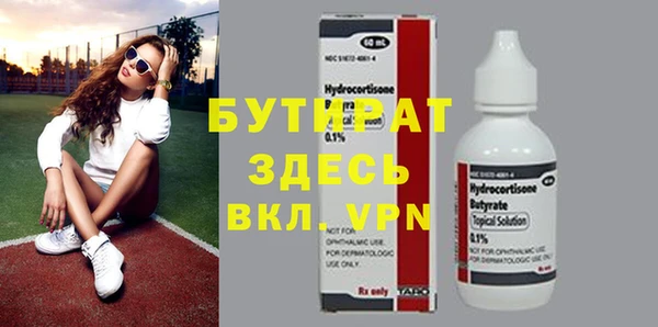 молекула духа Вязники