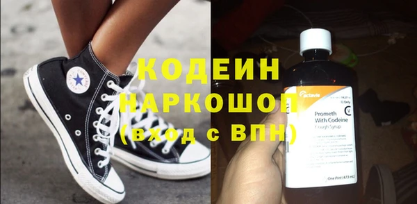 ПСИЛОЦИБИНОВЫЕ ГРИБЫ Вязьма