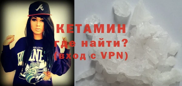 ПСИЛОЦИБИНОВЫЕ ГРИБЫ Вязьма