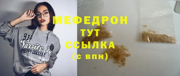 молекула духа Вязники