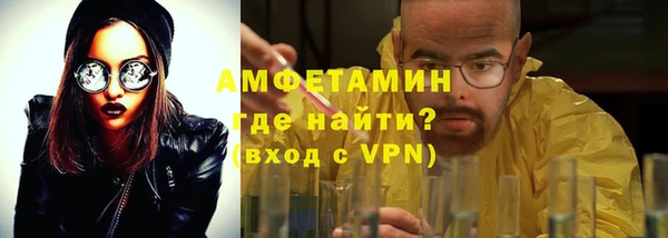 таблы Вяземский