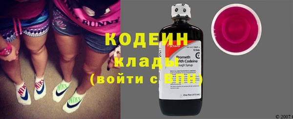 таблы Вяземский