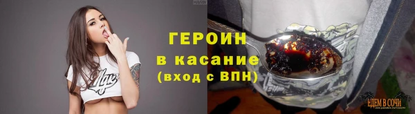 ПСИЛОЦИБИНОВЫЕ ГРИБЫ Вязьма