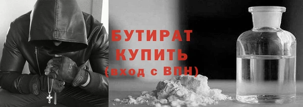 молекула духа Вязники
