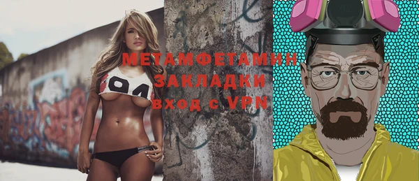 таблы Вяземский