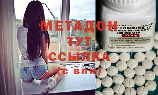таблы Вяземский