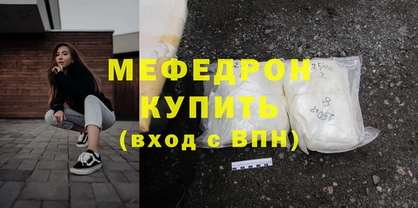 таблы Вяземский