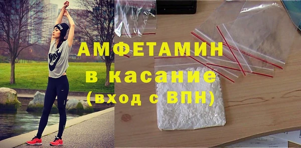 таблы Вяземский