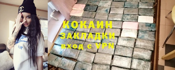 ПСИЛОЦИБИНОВЫЕ ГРИБЫ Вязьма