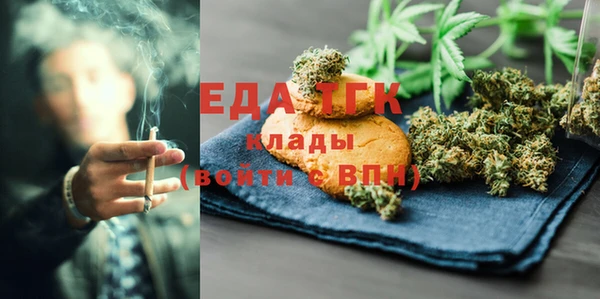 молекула духа Вязники