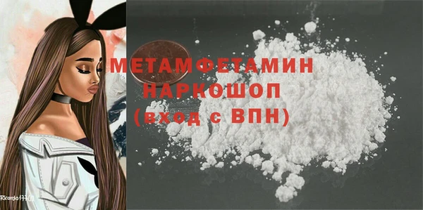 таблы Вяземский
