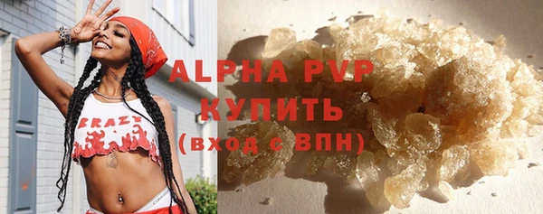таблы Вяземский