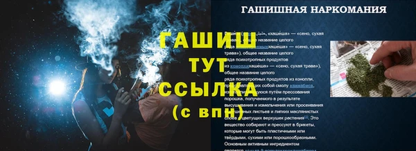 молекула духа Вязники