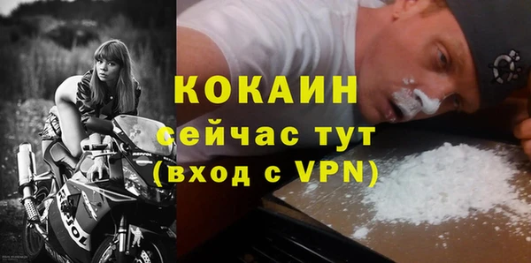 таблы Вяземский