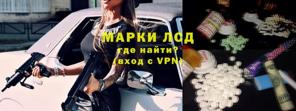 молекула духа Вязники