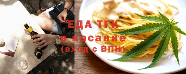 таблы Вяземский