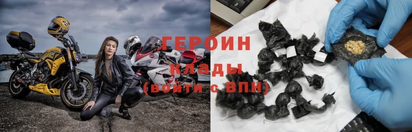 ПСИЛОЦИБИНОВЫЕ ГРИБЫ Вязьма