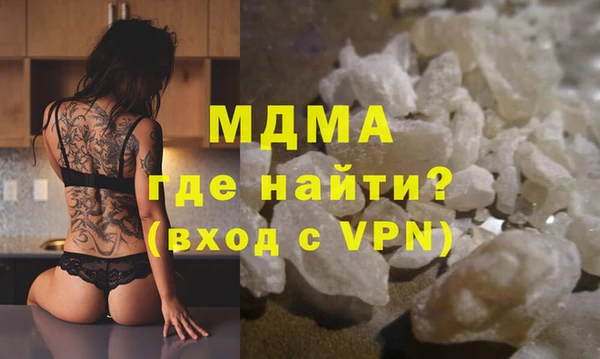 ПСИЛОЦИБИНОВЫЕ ГРИБЫ Вязьма