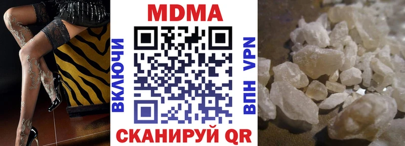 МДМА Molly  Липецк 