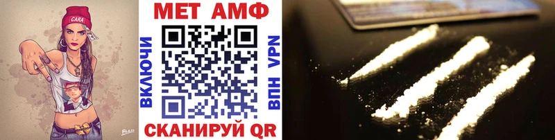 Метамфетамин мет  Липецк 