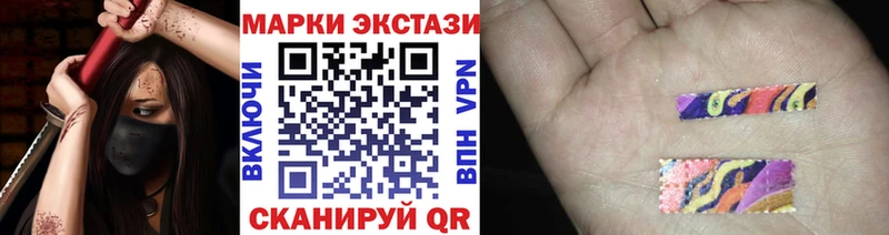 Марки NBOMe 1,5мг  Липецк 