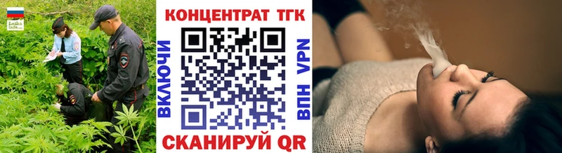 Дистиллят ТГК концентрат  Липецк 